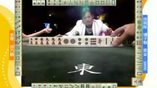 至尊百家乐20091014 part7