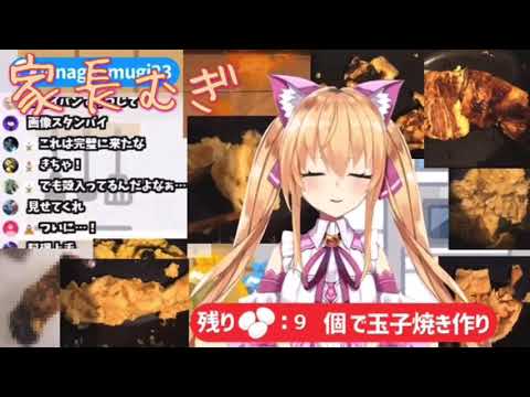 Vtuberくしゃみまとめ Part44