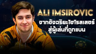 Ali Imsirovic: From High Roller Prodigy to Banned Player