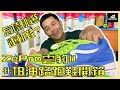 怎樣挑選運動鞋? ZEPRO 雲豹II 跑鞋-開箱文│ 吳馬克愛運動