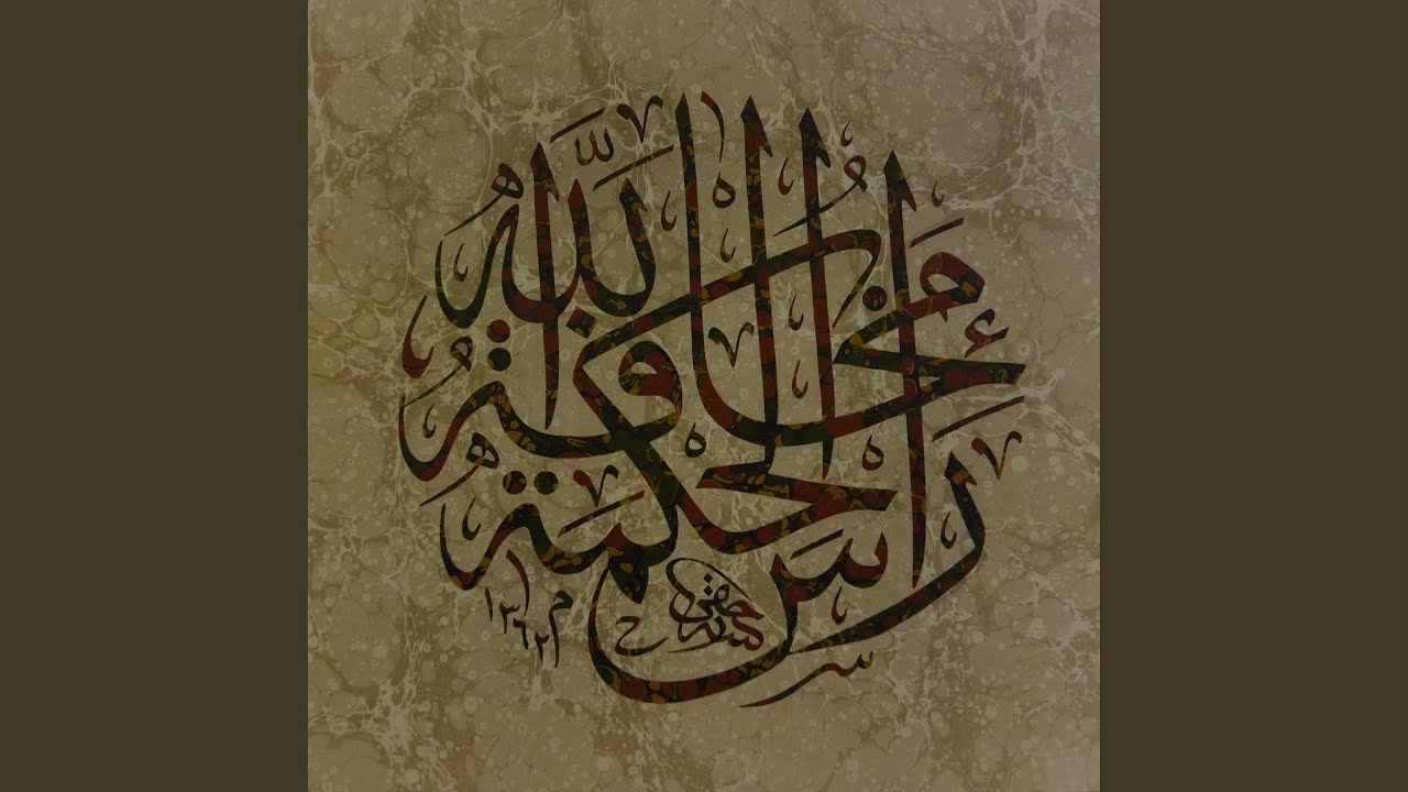 Geydim Hırkayı Hakk'ın Yolunda