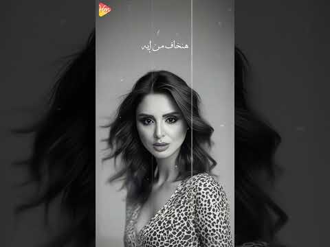 وان كان مكتوب في قلوبنا تذوب خليها تذوب وقت لقانا انغام بقولك ايه انغام اكسبلور