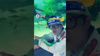 さかなクンにお魚について教えてもらった！　#Shorts
