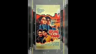 AFRIC SIMONE (1975) to PANCHAM DA (1978) Hafanana to Kaal Kya Hoga (Remastered 320kbps)
