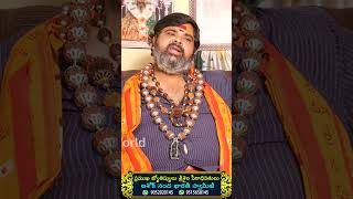 Makara Rashi | మకర రాశి | Capricorn astrology hinduastrology telugu