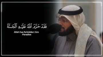 لقد كفر الذين قالوا إن الله هو المسيح ابن مريم || القارئ أحمد النفيس 🤍