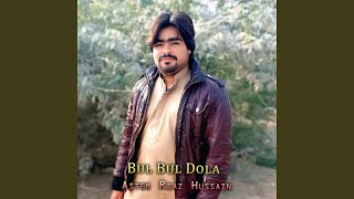 Bul Bul Dola