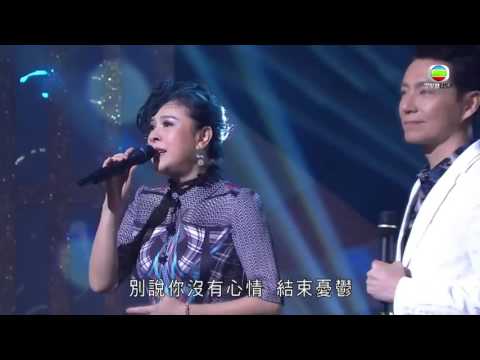 《流行經典50年》留聲點唱機 | 梁雁翎 & 曾航生 - 哪裡的天空不下雨