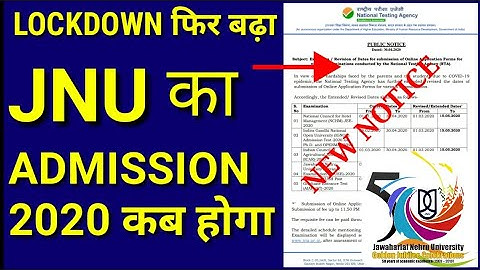 JNU Admission 2020-21| JNUEE 2020| JNU Entrance Exam 2020| JNU Form Fill Up 2020 / Admission Process