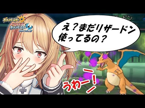 Usum リザードンのおぼえる技 入手方法など攻略情報まとめ ポケモンウルトラサンムーン 攻略大百科