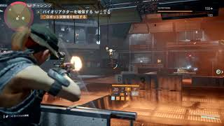 DV2 20200404 DARPAの研究所