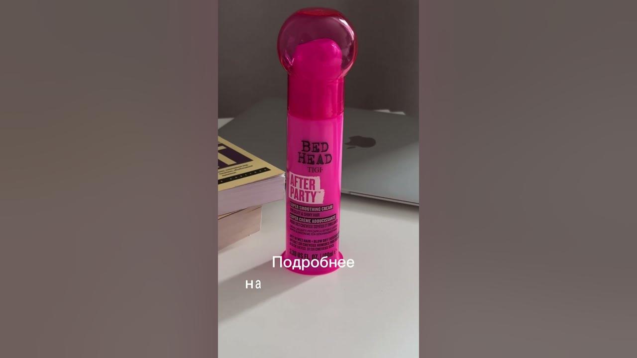 #тиджи #tigi #волосы #стайлинг #укладка #укладкаволос - YouTube