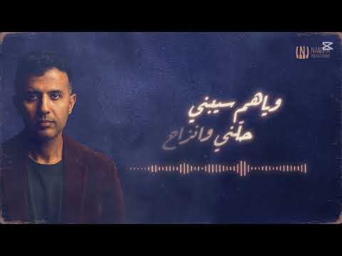       حمزة نمرة اهدى