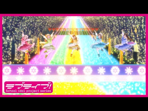 【限定公開】Starlight Prologue / Liella!【TVアニメ『ラブライブ！スーパースター!!』第12話挿入歌】