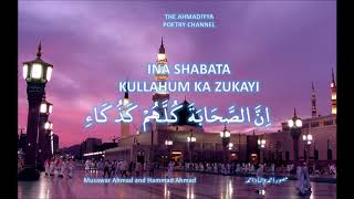 Qaseedah - Inna sahabata kullahum kazukai