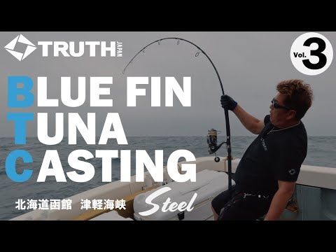TRUTH JAPAN - YouTube