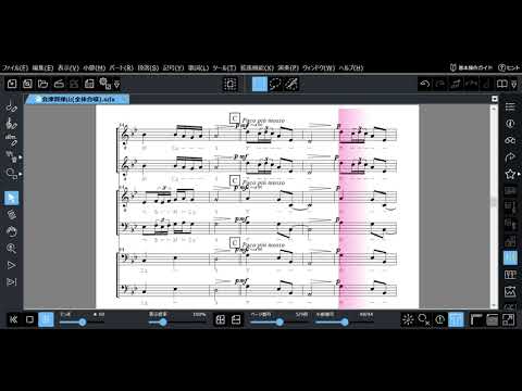 会津磐梯山全体合唱 sdx   スコアメーカーZERO プラチナム 2021 06 05 12 08 59
