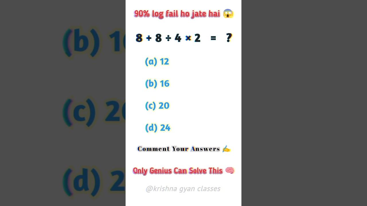 Only Genius Can Solve This 🧠🔥