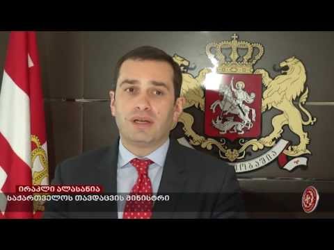 თავდაცვის მინისტრი სამოქალაქო სექტორის წარმომადგენლებს შეხვდა