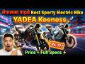 YADEA Keeness Electric Bike in Nepal 🚀 | Full Review, Price & Specs ⚡