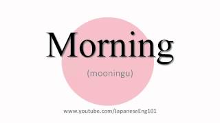 Video Thumbnail