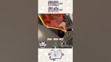 舒服的收頭 #fps #apex #apexlegends #遊戲實況 #台灣vtuber #twitch #apexvtuber #實況主 #shorts  #short  #apex女子