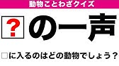 ごーいング 10 胸 にまつわることわざ 慣用句 中学受験 高校受験 国語 Youtube