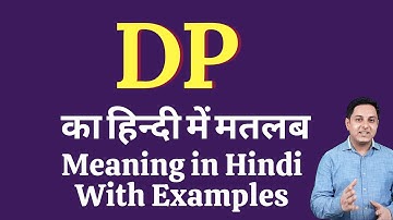 Dp meaning in Hindi | Dp ka kya matlab hota hai | online English speaking classes