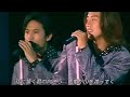 はじめての夏 / SMAP