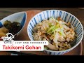 How To Make Takikomi Gohan (Recipe) 炊き込みご飯の作り方（レシピ）