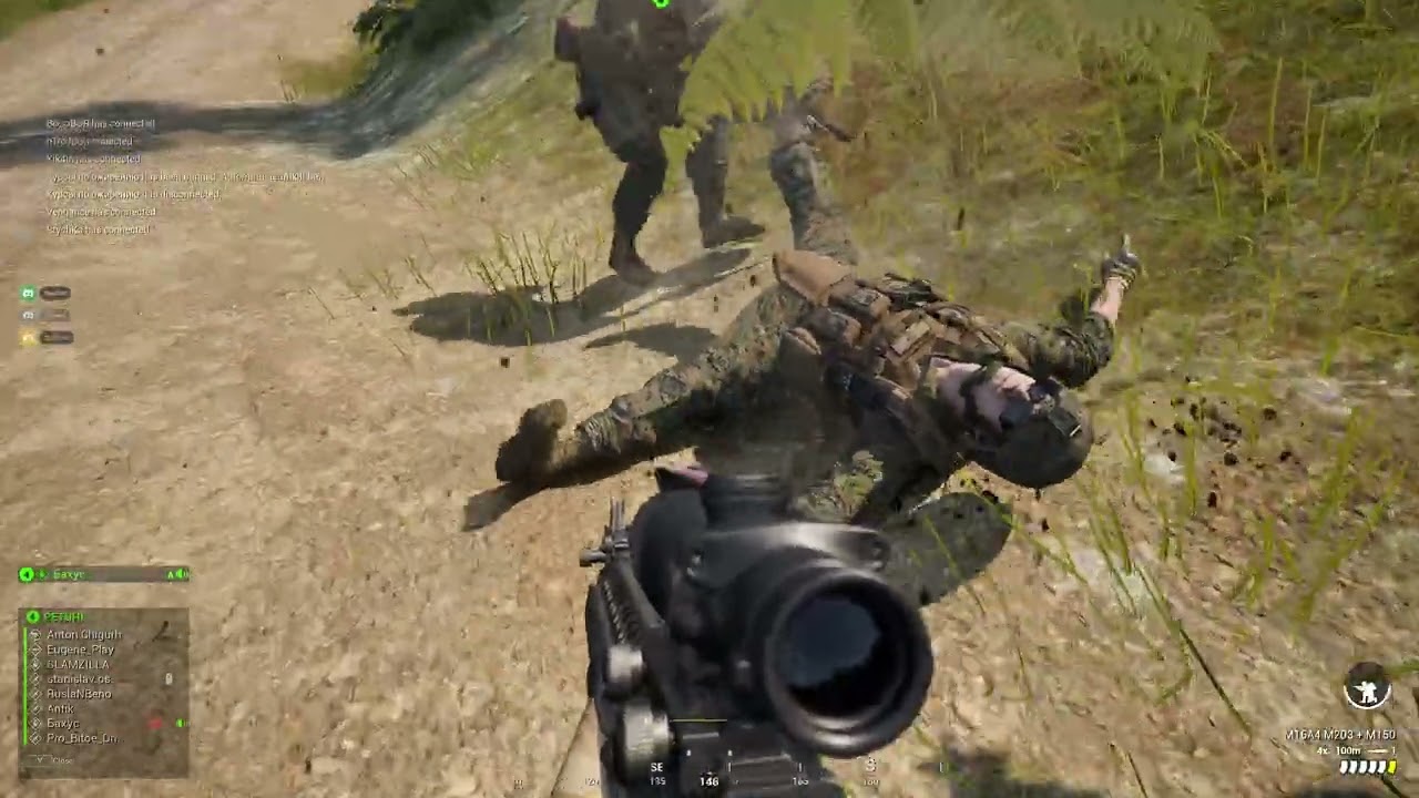 Бахус перехоплювач и канава с дерьмом - Squad