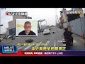 交通事故及執法