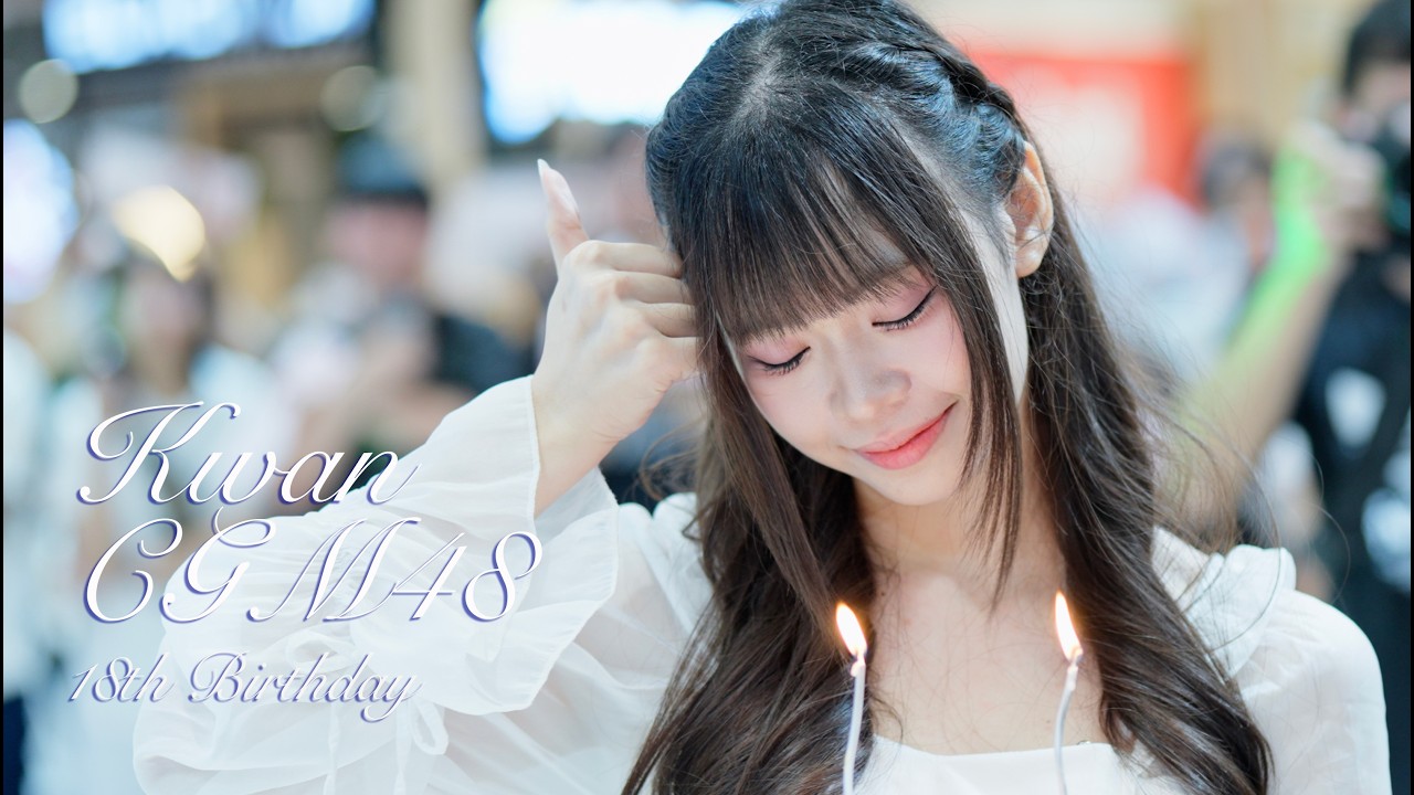 [4K Fancam] Kwan CGM48 - 18th Birthday Project Reaction + เป่าเค้ก