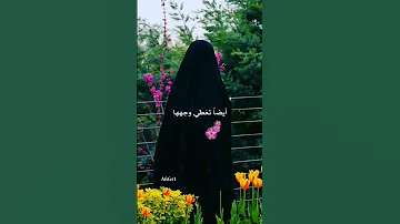 قصيده عن صفاة الحجاب الشرعي نظمتها حسانه بنت الشيخ الالباني رحمهما الله تعالى بصوت فؤاد بوقلاده 