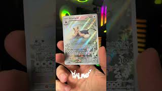Stoutland from Pokémon White Flare’s Set 🐶 Stoutland from Pokémon White Flare’s Set 🐶