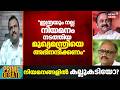 " ഇത്രയും നല്ല നിയമനം നടത്തിയ മുഖ്യമന്ത്രിയെ അഭിനന്ദിക്കണം " : Adv. Priji | Adv. KB Pradeep Resign