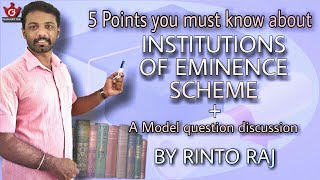 Institutions Of Eminence Scheme|GOVERNMENT SCHEMES-13 |UPSC EXAMS|