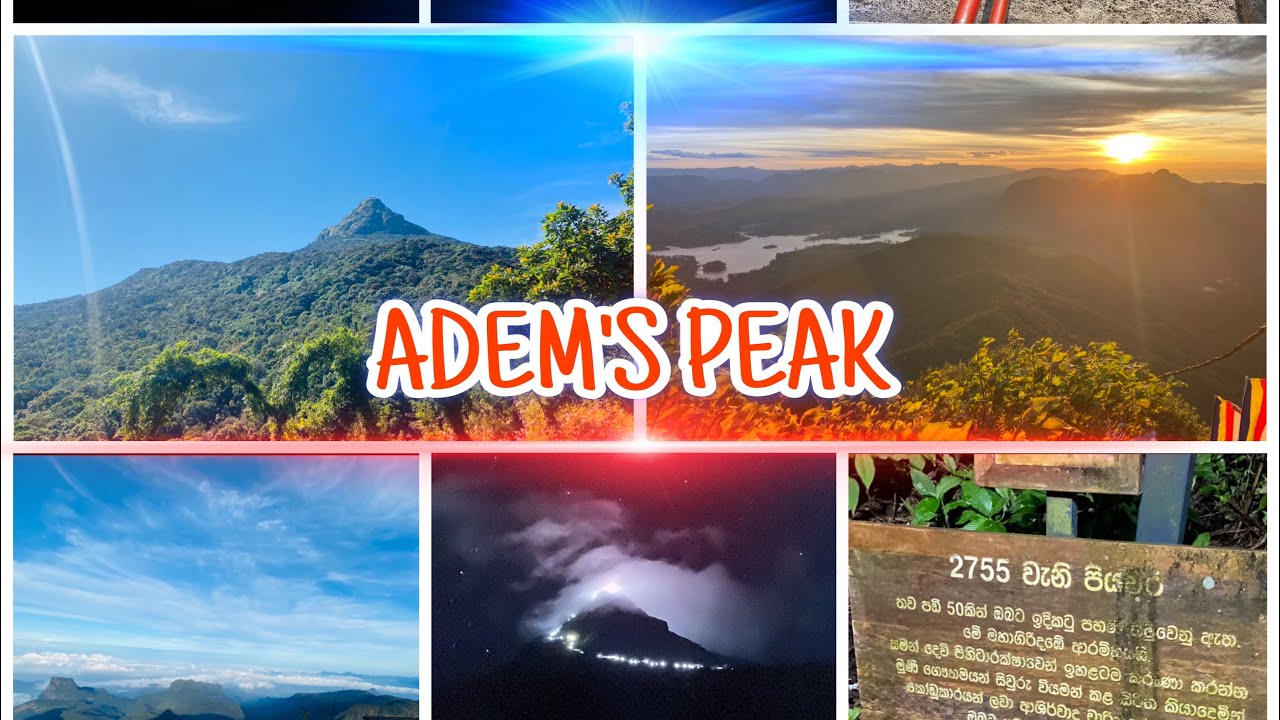 ශ්‍රී පාද වන්දනාව #සිරිපා කරුණාව 2022  #Adem’s peak sri lanka