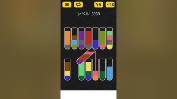 【Water Sort Puzzle】 Level 3939