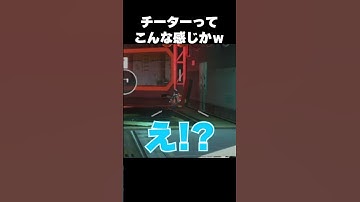 【APEX】APEXやりすぎてチート使えるようになったんだけどww