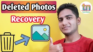 Data Recover kese kare || Delete photo ko recover kare || Digdeep images Recover || #Technews screenshot 2