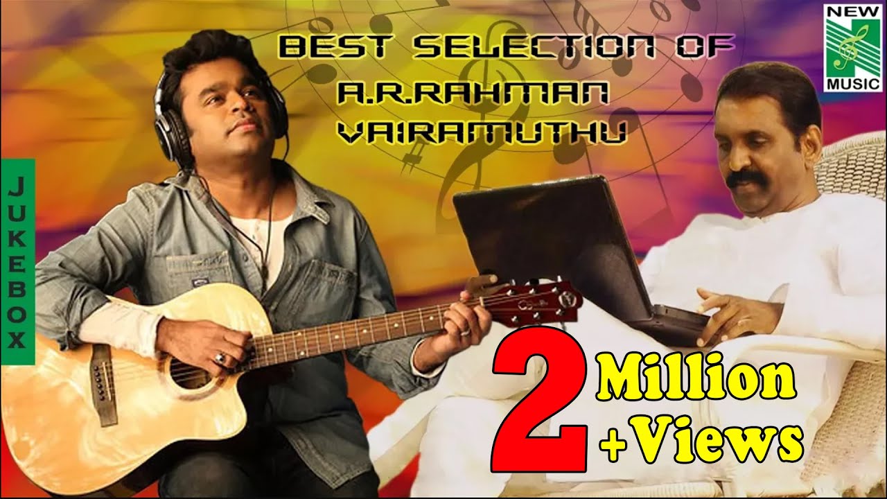 Best Selection Of ARRahman  Vairamuthu  Tamil Movie Audio Jukebox