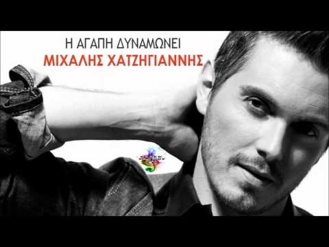 Mixalis Xatzigiannis -