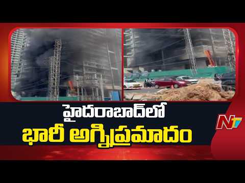 Massive Fire Accident in Hyderabad | NTV Telugu - NTVTELUGU