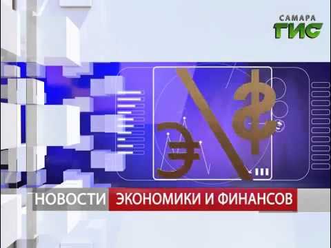 Новости экономики часа. Новости экономики часа. Новости экономики часа. Финансовый кризис. Экономические новости картинки.
