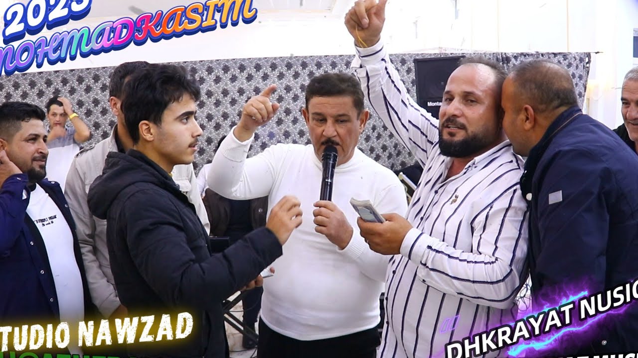 500 الف محروقة من علي جدو للعرسان زفة ازهر وعلى محسن الحمداني الفنان محمد قاسم استوديو نوزاد وذكريات