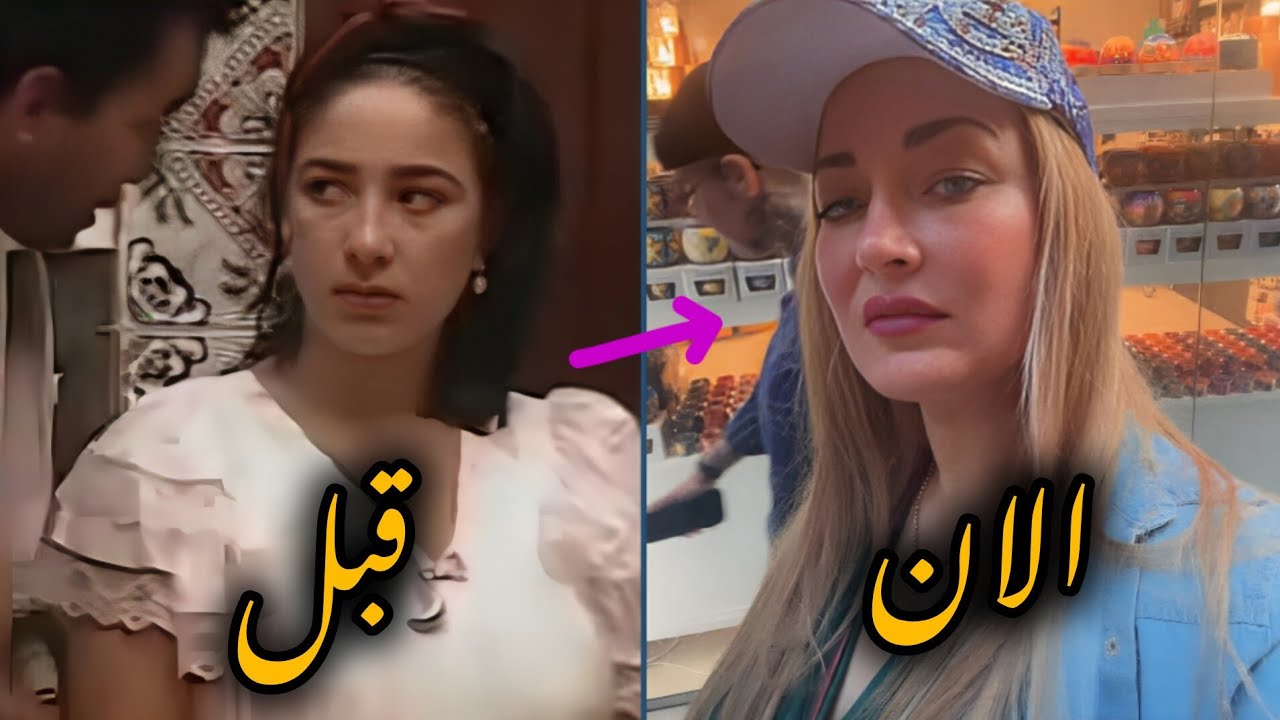 لن تصدق كيف اصبح شكل ابطال مسلسل # سرب_الحمام  بعد 27 سنة 😱🔥