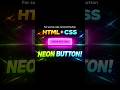 ✨Neon Button✨ #shorts #coding #frontendcourse
