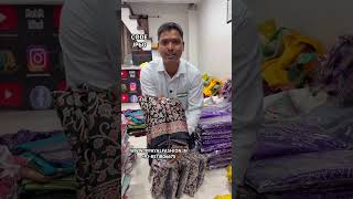 499/- Rs Saree #lowrate #Saree