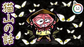 子供向けの怖い話!ちょっぴりゾクッとする短いお話のアイデア集